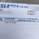 주)오윤주 | 2주 넘게 갈색피로 산부인과 다녀온 후기