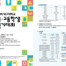 대구대로L 네이버블로그