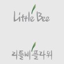 리틀비 이미지