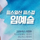 커브스 신곡클럽 이미지