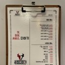 막창더하기곱창 이미지