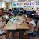 청학1동-8 네이버블로그