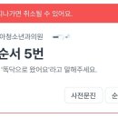 코끼리소아청소년과