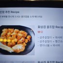 미락삼겹살