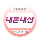 푸라닭 치킨 닭다슴살 [소그통닭다슴갈(매드갈릭맛)] &#34;맛은 있는데, 영양성분이 좀 그렇다?&#34;