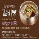 한우정 이미지