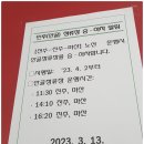 천천정류소 이미지