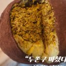 러셀도넛
