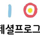 퓨쳐앤잇