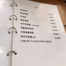 주세프명인