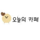 카페일오