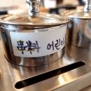 동북교자관 - 수원시 장안구 팔달로 251 | 동북교자관