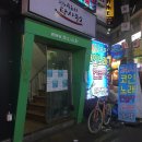 24시노래연습장 이미지