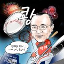 (주)한진케미칼 이미지