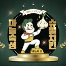 (주)대현푸드빌