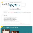 캔버스 스토어