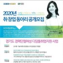 초록디딤돌 네이버블로그