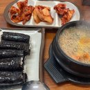 부영김밥 | 부산 부영충무김밥 후기 _ 부산에서 1차 충무김밥