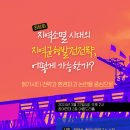 행정사법인 느티나무 이미지