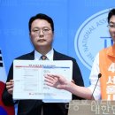김정철, 정원오 ‘칸쿤 출장 동행’ 임 씨 채용, 의심스러운 거짓 증거 확보 이미지