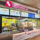 쉼터편의점 | 중부내륙고속도로 충주 휴게소 하행 창원방향 사과빵 편의시설