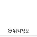 이삭토스트운정산내 이미지
