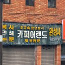 인천 아파트 매매 특가세일 2억대 완전 가전 선물