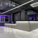 엔짐 개봉점 이미지