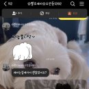 제이아이미용