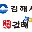 효능원노인전문요양원 이미지