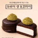 르봉
