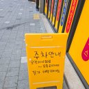 대구 연경동 맛집 &#39;방촌원조잔치국수&#39;