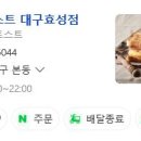 이삭토스트 효성점 이미지