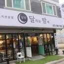 달리는밤에