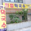 부일로369번길 이미지