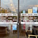 담티역 1번 출구 앞 네이버블로그