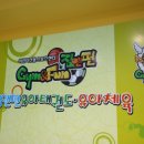 용인대 태권도장 이미지