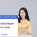 미래물류산업(주) 이미지