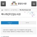 수원역 2층 서편 이미지