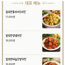 살로만치킨 이미지