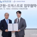 연세에너지(주) 이미지