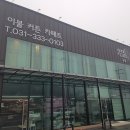 굳잠이불 이미지