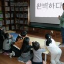 [골목]동화구연 이미지