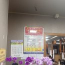 의왕 맛집 이부자생고기집 방문후기