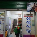 매돈정육마트 네이버블로그