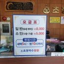청원대중목욕탕