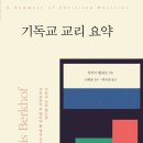 소망사