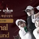 갤러리스크린골프존 이미지