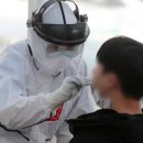 세종보건소 선별진료소 이미지