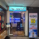 마량수산 | [마량수산] 모둠회가 매력적인 생선횟집 내돈내산 솔직 후기! (분당 회식장소 추천..은 안함)